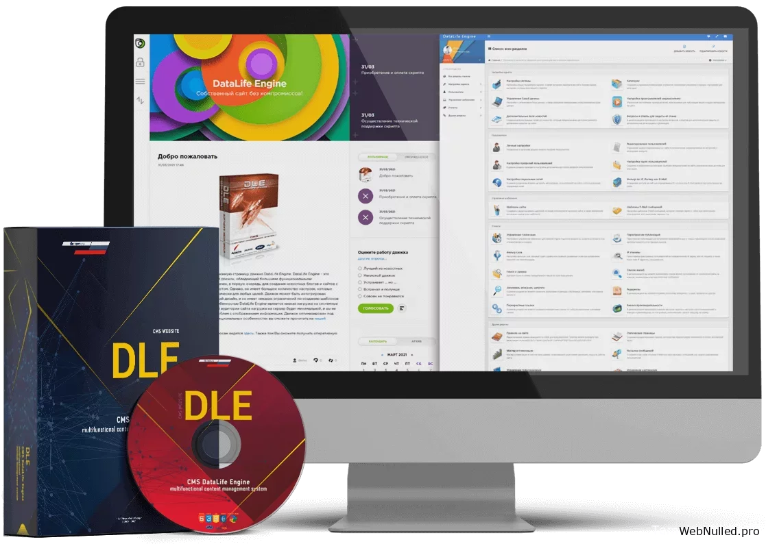 DataLife Engine v.15.3 [Оригинал + Nulled MOD]